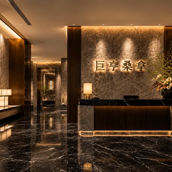 Main lobby signage photo