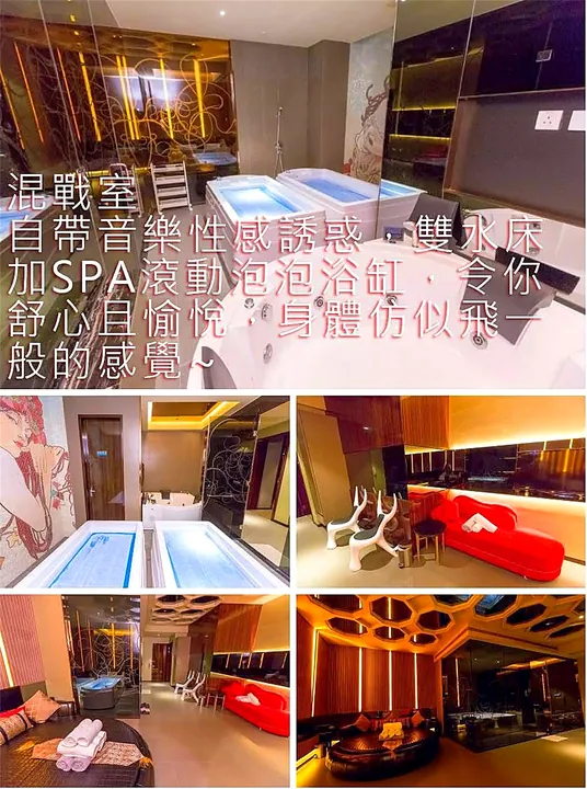 施設紹介コラージュ画像