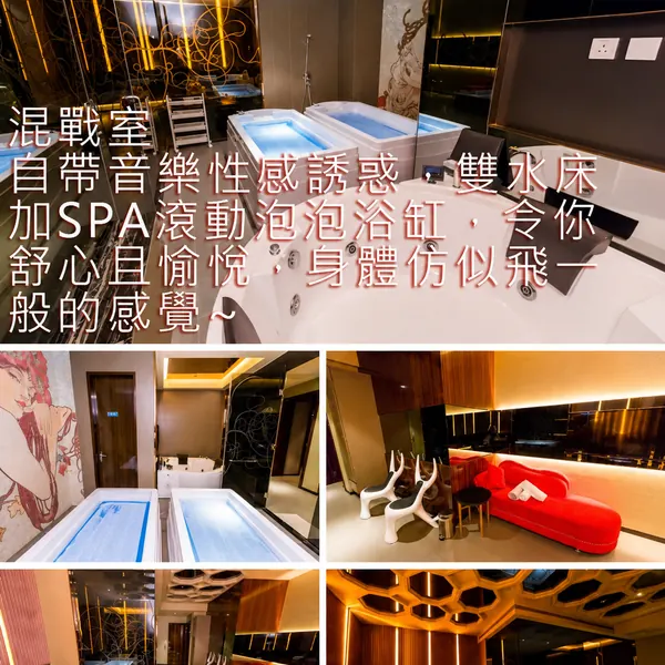 濕區與房型拼圖介紹場景照片